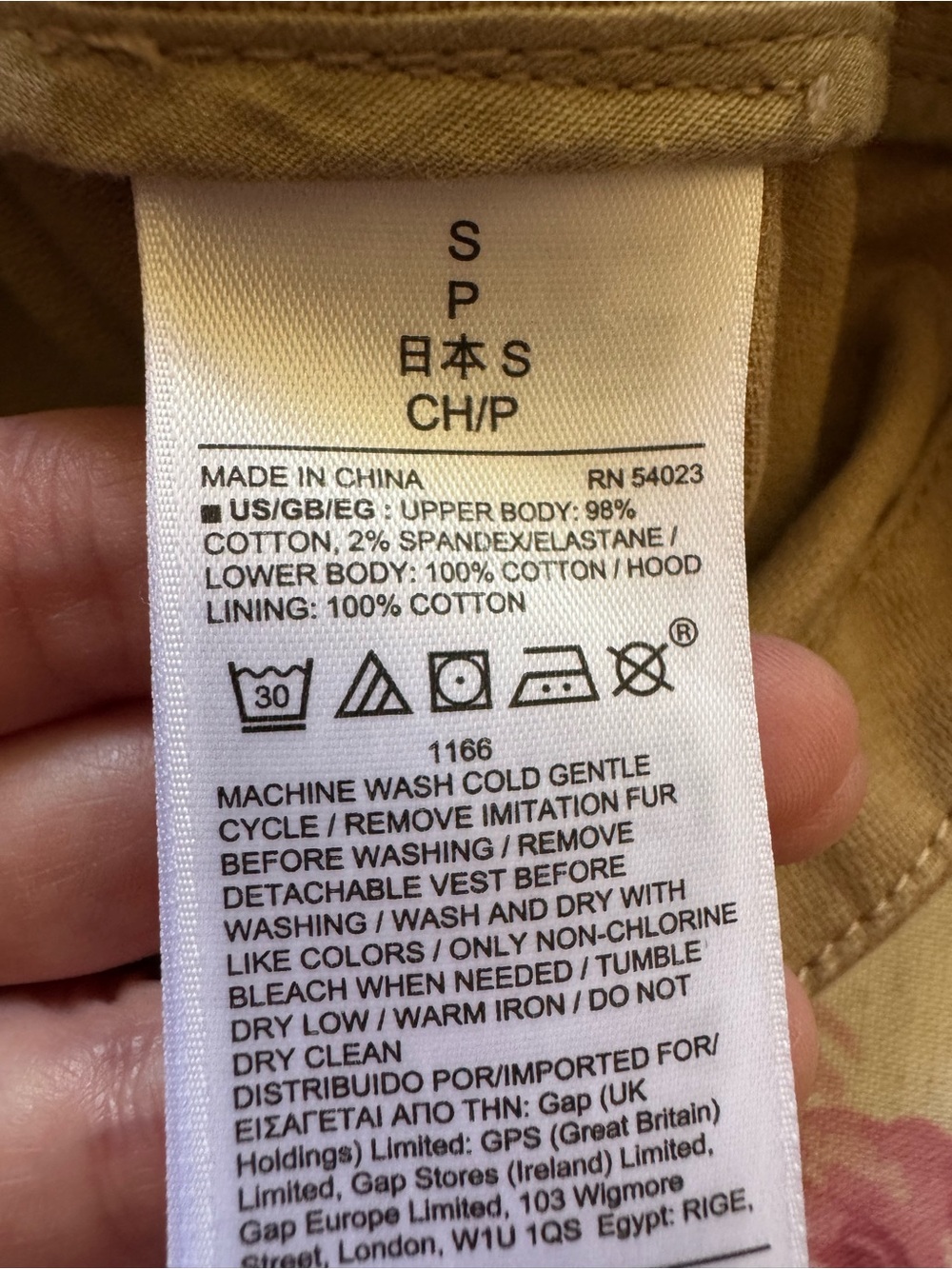 GAP Women's Tan Hooded Utility Jacket - Picture 7 of 8